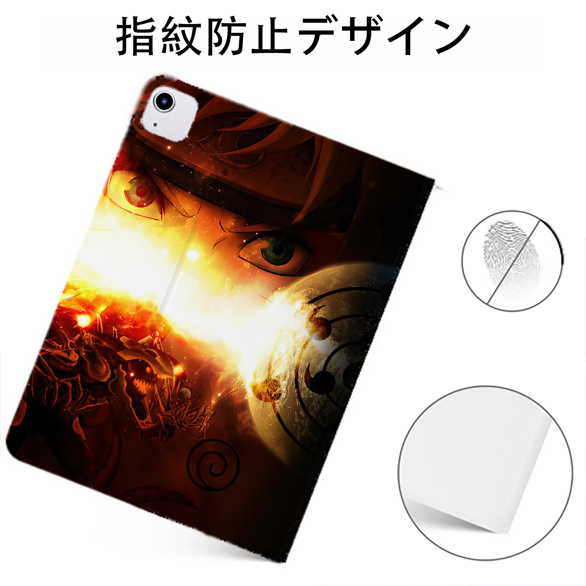 （画像用） NARUTO -ナルト- NARUTO -ナルト- 疾風伝 IPadケース ペンホルダー付き ブックスタイルデザイン